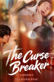 The Curse Breaker | Thrilling #ShortFilm