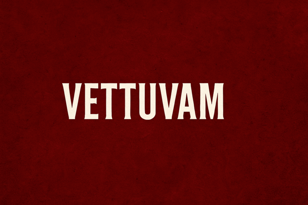 Vettuvam 2026, Vettuvam movie review, Vettuvam Tamil movie, Tamil action thriller 2026, Vettuvam storyline, Vettuvam cast, Vettuvam plot, Tamil cinema 2026, new Tamil movie 2026, Vettuvam film analysis, revenge thriller Tamil movies, upcoming Tamil movies 2026, action movies India 2026,