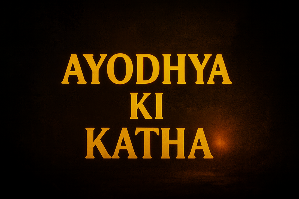 Ayodhya Ki Katha Movie 2026, Ayodhya Film 2026, Hindu Mythology Bollywood, Ramayana Inspired Movies, Indian Culture in Cinema, Bollywood Heritage Films 2026