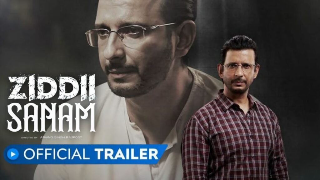 Ziddii Sanam movie, Ziddii Sanam 2026, Pakistani movie 2026, Ziddii Sanam cast, Ziddii Sanam trailer, Pakistani romantic action drama, Lollywood upcoming releases, Ziddi Sanam story, 2026 Pakistani film